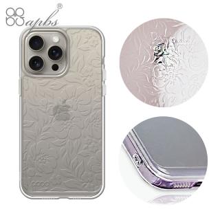 【apbs】iPhone全系列 浮雕感防震雙料手機殼(報春花)