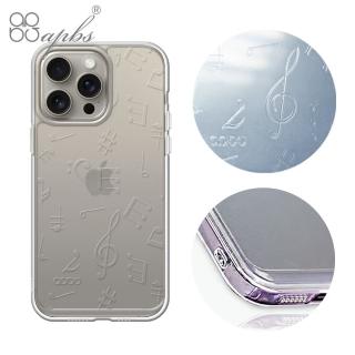 【apbs】iPhone全系列 浮雕感防震雙料手機殼(透明音符)