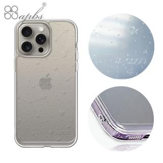 【apbs】iPhone全系列 浮雕感防震雙料手機殼(透明星空)