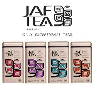 【JAF TEA】經典紅茶單一產地原葉蘊藏系列4瓶組(限量珍藏優惠 錫蘭至尊/錫蘭午後/錫蘭伯爵/英式早餐共4瓶)