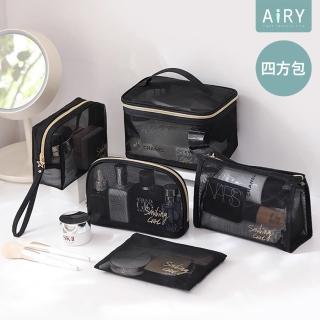 【Airy 輕質系】黑色網紗化妝包 -手提四方包