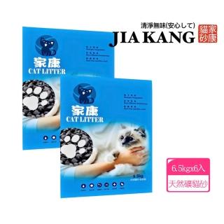 【家康貓砂】強力凝結天然礦貓砂6.5kg-6入/2箱組(礦砂)
