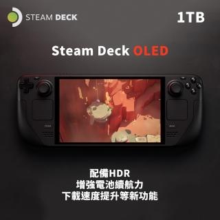 【Steam Deck】OLED 新型可攜式 PC 遊戲一體式掌機 1TB(送便攜包保護貼)