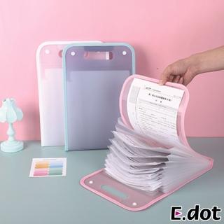 【E.dot】13層手提直立式風琴夾(文件夾/資料夾)