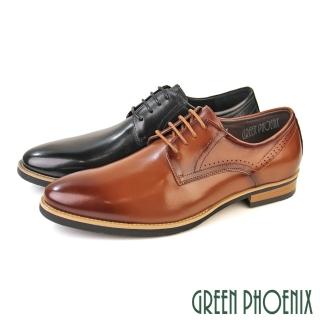 【GREEN PHOENIX 波兒德】男鞋 紳士鞋 商務鞋 學生鞋 新郎鞋 德比鞋 皮鞋 綁帶 全真皮 牛皮(38~45)
