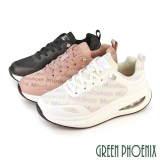 【GREEN PHOENIX 波兒德】女 休閒鞋 氣墊鞋 懶人鞋 厚底 彈力 Q彈 免綁帶(粉紅、白色、黑色)