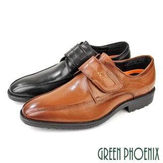 【GREEN PHOENIX 波兒德】男鞋 紳士鞋 皮鞋 商務鞋 新郎鞋 學生鞋 輕量 全真皮(棕色、黑色)