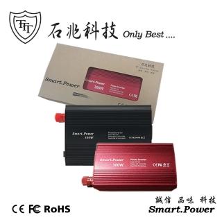 【石兆科技Smart.Power】DC12V TO AC110V 300W電源轉換器(模擬正弦波/電源轉換器/逆變器)