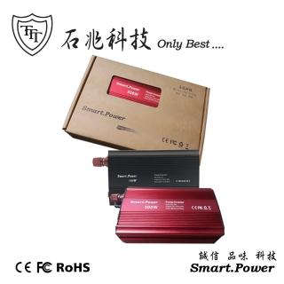 【石兆科技Smart.Power】DC12V TO AC110V 500W電源轉換器(模擬正弦波/電源轉換器/逆變器)