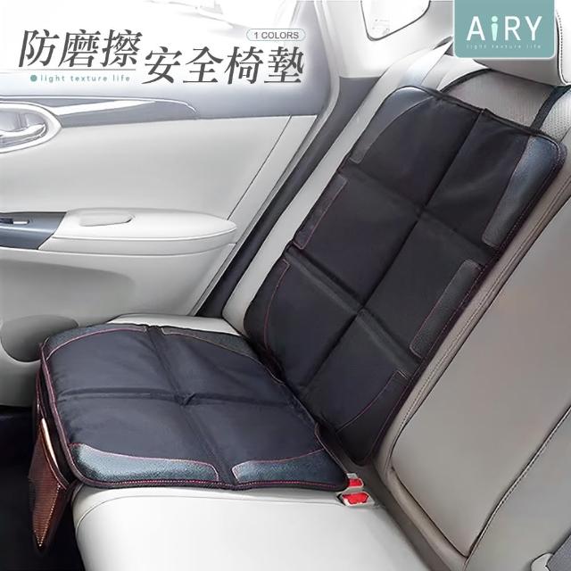 【Airy 輕質系】安全座椅保護墊