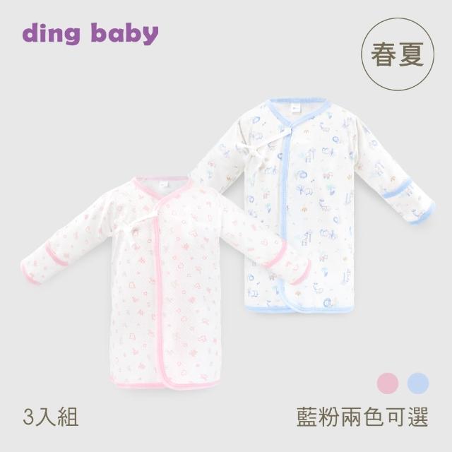【ding baby】可調式純棉反摺袖加長版肚衣(3入 50CM-60CM)
