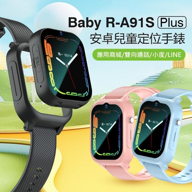 【IS】Baby R-A91S Plus 安卓兒童定位手錶(新升級語音輸入繁體免打字)