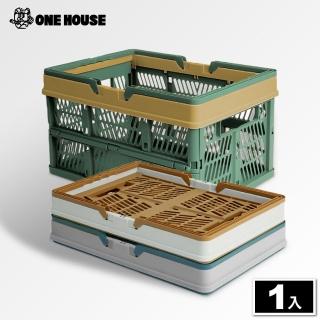 【ONE HOUSE】25L 野餐折疊籃(1入)