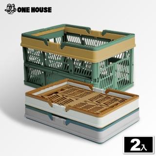 【ONE HOUSE】25L 野餐折疊籃(2入)