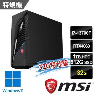【MSI 微星】13代i7獨顯RTX4060特仕電腦(Infinite S3 13-845TW/i7-13700F/32G/RTX4060/1T+512G SSD/W11)