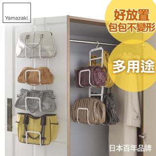 【YAMAZAKI】創意包包架/雜誌萬用架-白(包包收納/包包收納掛架/臥室收納/衣櫥收納)
