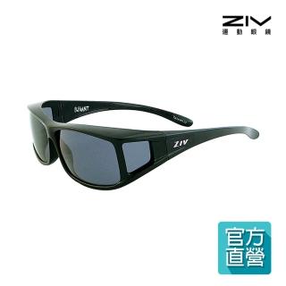 【ZIV】官方直營ELEGANT 外掛太陽眼鏡(抗UV400、防油汙、防撞偏光片)