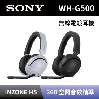 【SONY 索尼】INZONE H5 無線耳罩式電競耳機(WH-G500)