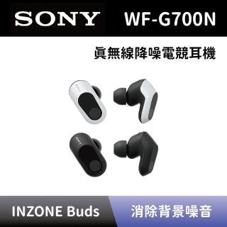 【SONY 索尼】INZONE Buds 真無線耳塞式降噪電競耳機(WF-G700N)