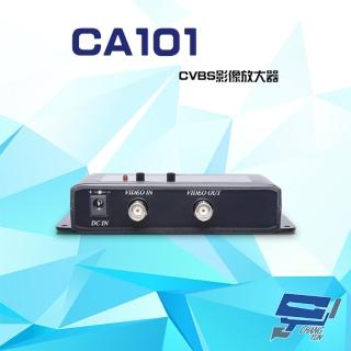 【昌運監視器】CA101 CVBS 影像放大器 最遠距離可達1000米