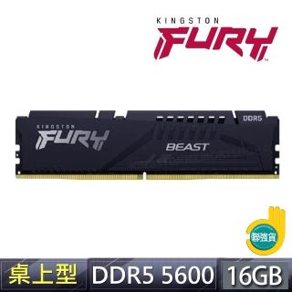 【Kingston 金士頓】DDR5 5600 16GB 桌上型超頻記憶體(KF556C36BBE-16/FURY Beast Black 獸獵者)