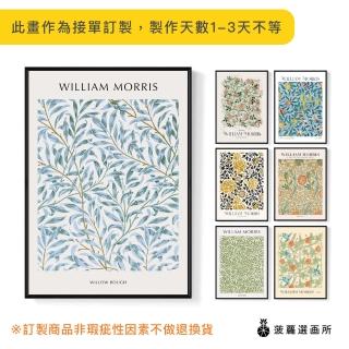 【菠蘿選畫所】William Morris 威廉莫里斯大師名作系列掛畫 - 42x60cm(復古典雅花紋圖騰裝飾畫/藝術掛畫)