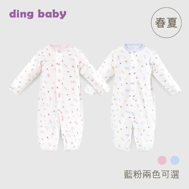 【ding baby】MIT台灣製睡袍/兔裝兩用機能裝(60CM-70CM)