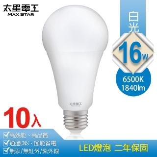 【太星電工】16W超節能LED燈泡/白光(10入)