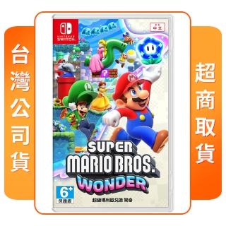 【Nintendo 任天堂】NS Switch 超級瑪利歐兄弟 驚奇(中文版 台灣公司貨)
