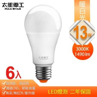 【太星電工】13W超節能LED燈泡/暖白光(6入)
