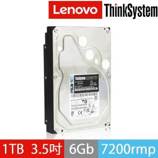 【Lenovo】1TB 伺服器硬碟+硬碟架 ST50 伺服器專用
