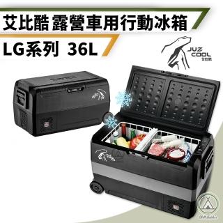 【艾比酷】限量3大好禮 LG 車用雙槽行動冰箱 36L 艾比酷(移動式冰箱 車用冰箱 露營冰箱 行動冰箱)