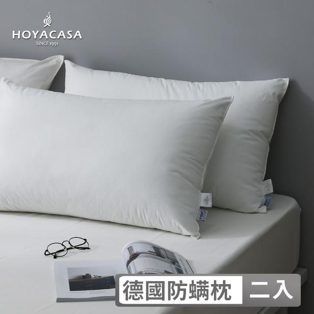 【HOYACASA】德國淨眠物理防天絲枕-舒適型/增量型(二入組)
