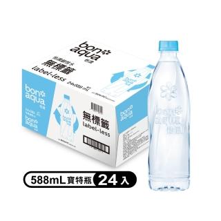 【bonaqua 怡漾】鹼性水寶特瓶rPET588ml x24入/箱