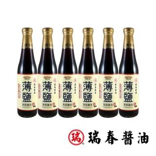 【瑞春醬油】薄鹽黑豆醬油420mlx6瓶(黑豆純釀造)