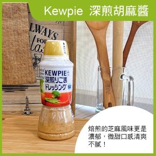【Kewpie】深煎胡麻醬(380ml)