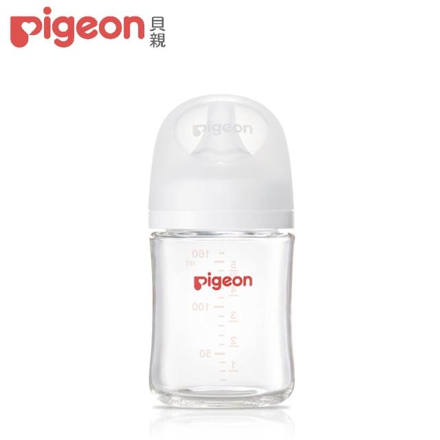 【Pigeon貝親 官方直營】第三代母乳實感玻璃奶瓶160ml/純淨白