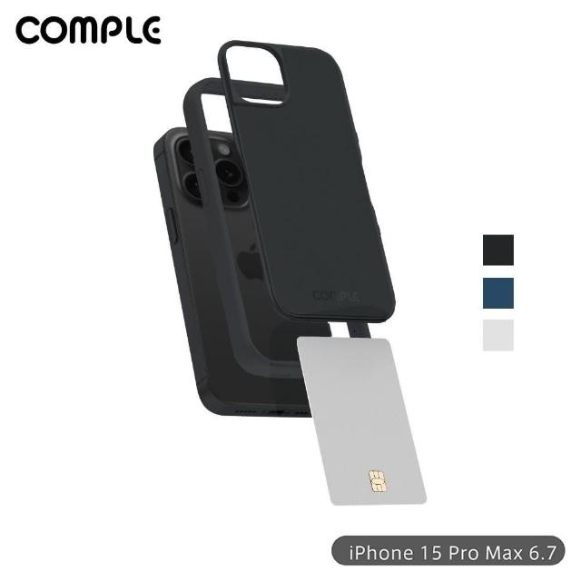 【COMPLE】iPhone 15 Pro Max 6.7吋 MagSafe感應式卡槽防摔保護殼(黑/白/深藍)