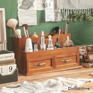【Dido home】復古風 桌面化妝品 美妝分格收納架(HM279)