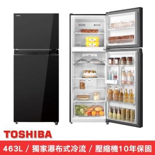 【TOSHIBA 東芝】463公升一級能效雙門變頻冰箱 GR-RT624WE-PGT(22)