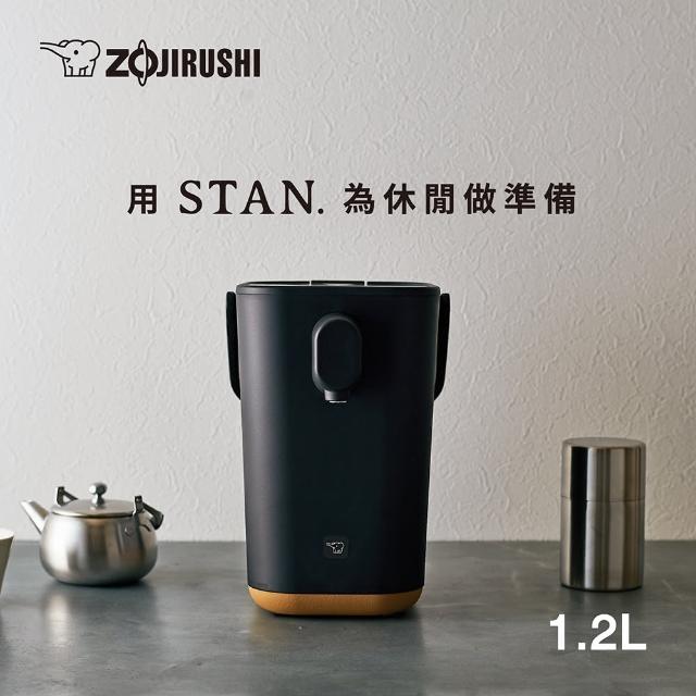 ZOJIRUSHI 象印】象印*1.2公升-STAN美型-微電腦熱水瓶可當快煮壺(CP