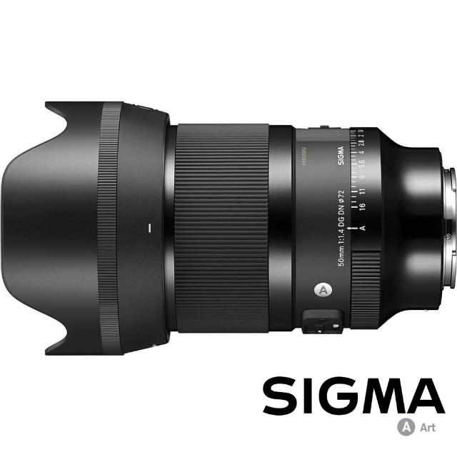 【Sigma】50mm F1.4 DG DN Art for SONY E-MOUNT 接環(公司貨