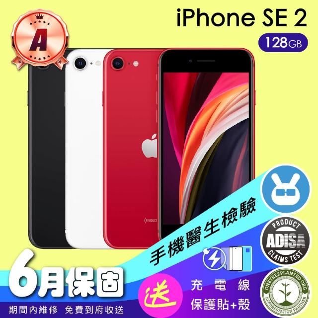 国内発送】 128GB 第2世代 iPhoneSE 美品 4年使用 / 完動品