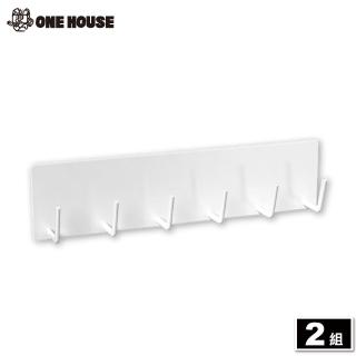 【ONE HOUSE】御室家磁吸萬用置物架-配件-6勾掛勾(2組)