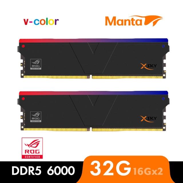 【v-color 全何】MANTA XSKY RGB DDR5 6000 32GB kit 16GBx2(ROG認證桌上型超頻記憶體)