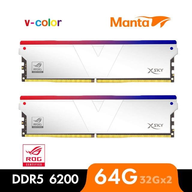 【v-color 全何】MANTA XSKY RGB DDR5 6200 64GB kit 32GBx2(ROG認證桌上型超頻記憶體)