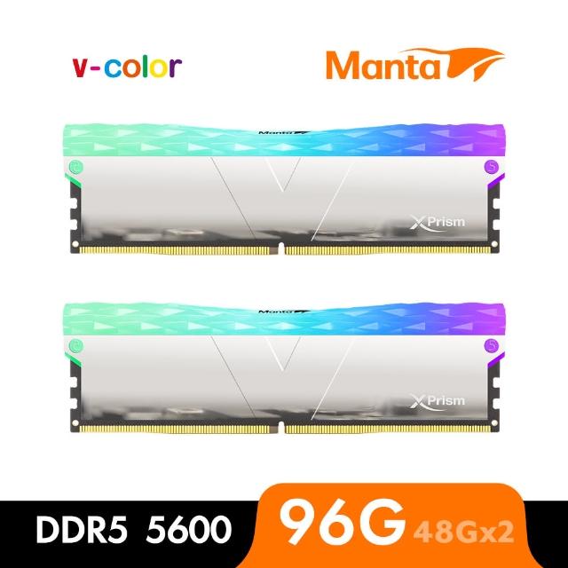 【v-color 全何】MANTA XPRISM RGB DDR5 5600 96GB kit 48GBx2(桌上型超頻記憶體)