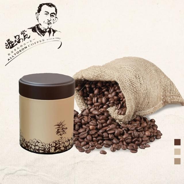 【山海觀咖啡莊園】古坑精品中烘培咖啡豆X2罐(150g/罐)