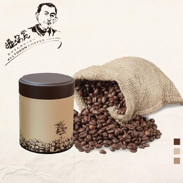 【山海觀咖啡莊園】麝香蜜淺烘培咖啡豆x3罐組(150g/罐)