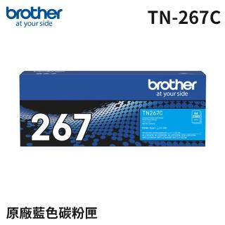 【brother】TN-267C 原廠高容量藍色碳粉匣(適用機型：HL-L3270CDW/MFC-L3750CDW)